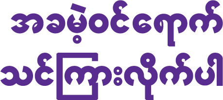 Learn it free!